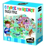 Παιδικό Puzzle Ο Γύρος Του Κόσμου 108pcs Headu 50.55867