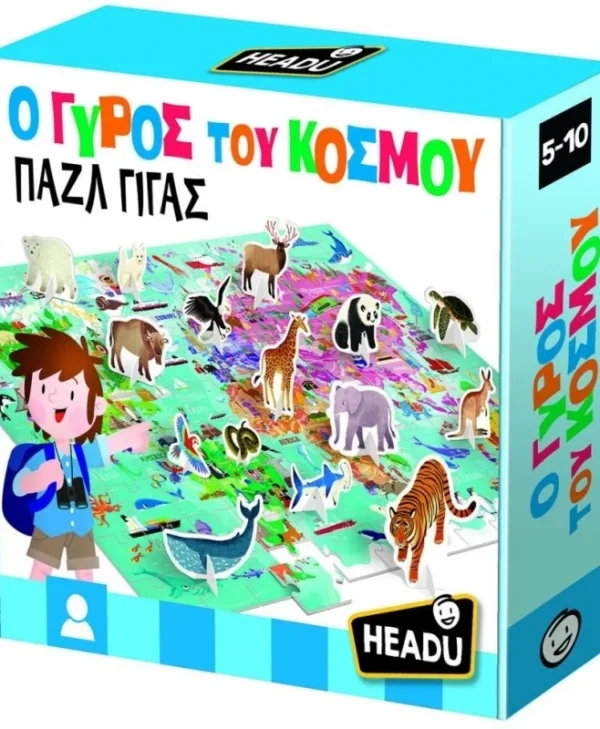 Παιδικό Puzzle Ο Γύρος Του Κόσμου 108pcs Headu 50.55867