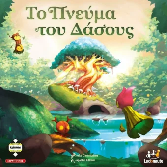 Επιτραπέζιο Παιχνίδι Το Πνεύμα του Δάσους για 2-4 Παίκτες 10+ Ετών Kaissa KA114114