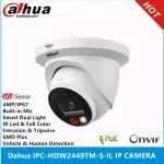 Dahua IPC-HDW2449TM-S-IL IP Κάμερα Παρακολούθησης Full HD+ 4MP Αδιάβροχη με Μικρόφωνο και Φακό 2.8mm IPC-HDW2449TM-S-IL-0280B - Image 4