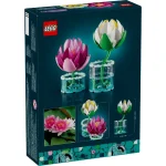 Lego Botanicals: Water Lilies 11511 - Image 10