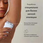 Braun Αποτριχωτική Μηχανή Epilator για Σώμα & Μπικίνι SE7041 225113 - Image 3