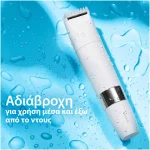 Venus Trimmer Μηχανή 8700216178198 - Image 6