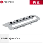 Vacuum Cleaner Accessory|roborock|main Brush Cover|8.02.0382 - Image 2