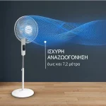 Rowenta Ανεμιστήρας Ορθοστάτης 32W Διαμέτρου 40cm με Τηλεχειριστήριο VU5450 - Image 3