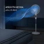 Rowenta Ανεμιστήρας Ορθοστάτης 32W Διαμέτρου 40cm με Τηλεχειριστήριο VU5450 - Image 4