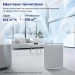 Levoit EverestAir Καθαριστής Αέρα 70W για Χώρους 130m² LAP-EL551S-AEUR - Image 2