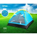 Promis Καλοκαιρινή Σκηνή Camping Igloo για 2 Άτομα 200x140x100εκ. NT60 - Image 4
