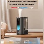 Dreo 813s Καθαριστής Αέρα / Υγραντήρας Υπερήχων για Χώρους 55m² DR-HHM013S - Image 2