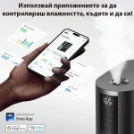 Dreo 813s Καθαριστής Αέρα / Υγραντήρας Υπερήχων για Χώρους 55m² DR-HHM013S - Image 5