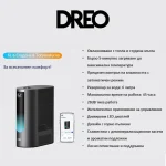 Dreo 813s Καθαριστής Αέρα / Υγραντήρας Υπερήχων για Χώρους 55m² DR-HHM013S - Image 6