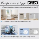 Dreo 813s Καθαριστής Αέρα / Υγραντήρας Υπερήχων για Χώρους 55m² DR-HHM013S - Image 8