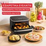 Tefal Easy Fry Air Fryer με Wi-Fi 4lt Μαύρο FW4018E0 - Image 5