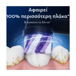 Oral-b Io Radiant Black Electric Toothbrush Replacement Heads 4 Pieces 8700216194594 - Image 3