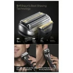 Braun Series 9 218276 Foil Ξυριστική Μηχανή Προσώπου Επαναφορτιζόμενη 9575cc - Image 7