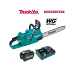 Makita Αλυσοπρίονο Μπαταρίας 1x5Ah 40V 7.1kg με Λάμα 35cm UC011GT101 - Image 7