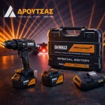 DEWALT McLaren Κρουστικό Δραπανοκατσάβιδο Μπαταρίας Brushless 18V 2x5Ah DCD86MP2T - Image 8