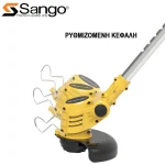Sango Χορτοκοπτικό Ώμου / Χειρός Μπαταρίας 21V 3kg με 1 Μπαταρία 4Ah SAN-90110 - Image 2