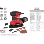 Skil 7261 AA Πολυτριβείο 160W με Σύστημα Αναρρόφησης SR1E7261AA - Image 12