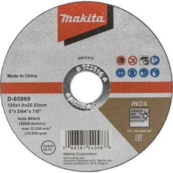 Makita Δίσκος Κοπής Μετάλλου 125mm D-65969