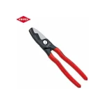 Knipex Κόφτης Καλωδίων Ηλεκτρολόγου Μήκους 200mm 9511200 - Image 5