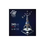 Παιδικό Puzzle 3D Iconics Πύργος του Άιφελ Night Edition 216pcs Ravensburger 12008024 - Image 4