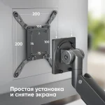 Onkron Βάση Γραφείου Οθόνης έως 57" με Βραχίονα (G130-B) - Image 2