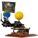Jamara Εκπαιδευτικά Τουβλάκια Solar System για 8+ Ετών 865τμχ 402864 - Image 3