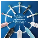 Oral-B CrossAction CleanMaximizer Ανταλλακτικά για 12τμχ 80844547 - Image 4