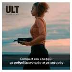 Sony ULT FIELD 1 Αδιάβροχο Ηχείο Bluetooth 30W με Διάρκεια Μπαταρίας έως 12 ώρες Λευκό SRSULT10W.CE7 - Image 5