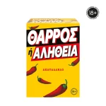 Επιτραπέζιο Παιχνίδι Θάρρος Ή Αλήθεια για 3+ Παίκτες 18+ Ετών AS 1040-24650