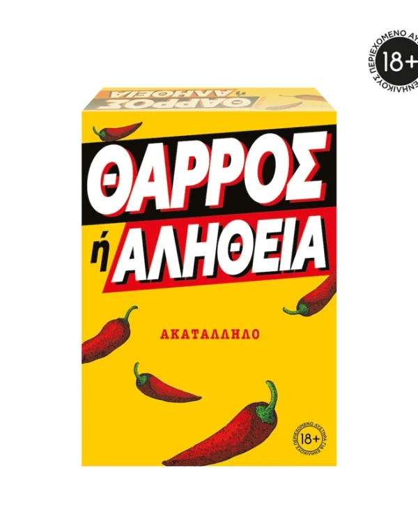 Επιτραπέζιο Παιχνίδι Θάρρος Ή Αλήθεια για 3+ Παίκτες 18+ Ετών AS 1040-24650