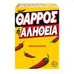 Επιτραπέζιο Παιχνίδι Θάρρος Ή Αλήθεια για 3+ Παίκτες 18+ Ετών AS 1040-24650 - Image 5