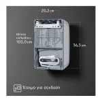 Stiebel Eltron CK 20 Trend LCD Κεραμικό Αερόθερμο Μπάνιου Τοίχου 2000W 236653 - Image 8