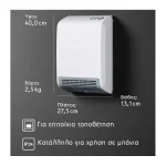 Stiebel Eltron CK 20 Trend LCD Κεραμικό Αερόθερμο Μπάνιου Τοίχου 2000W 236653 - Image 9