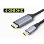 Conceptronic HDMI 2.0 Premium High Speed 4K 60Hz HDR Cable HDMI male - USB-C male 2m Μαύρο ABBY10G - Image 4