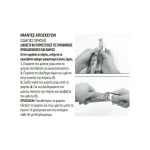 Master Lock Ιμάντας Αποσκευών Αυτοκινήτου 500x2.5cm με Καστάνια με Πόρπη Γκρι 3112EURDAT - Image 5