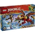 LEGO Ninjago Transforming Dragon Mech Wyldfyre για 9+ Ετών 821τμχ 71868 - Image 11