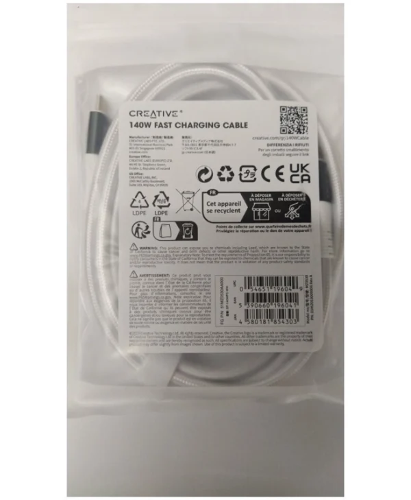 Creative Braided USB 2.0 Cable USB-C male - USB-C 140W PD Λευκό 2m 51MZ0530AA000