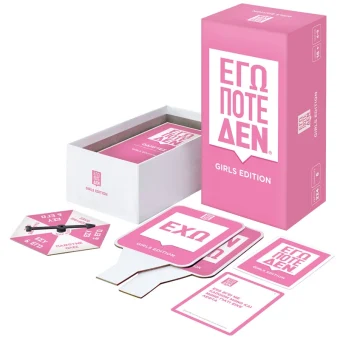 Επιτραπέζιο Παιχνίδι Εγώ Ποτέ Δεν Girls Edition για 4-8 Παίκτες 18+ Ετών AS 1040-26501
