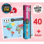 Επιτραπέζιο Παιχνίδι Mega Tube Σημαίες & Πρωτεύουσες για 2+ Παίκτες 3+ Ετών (EN) K-Toyz LT-025 - Image 3