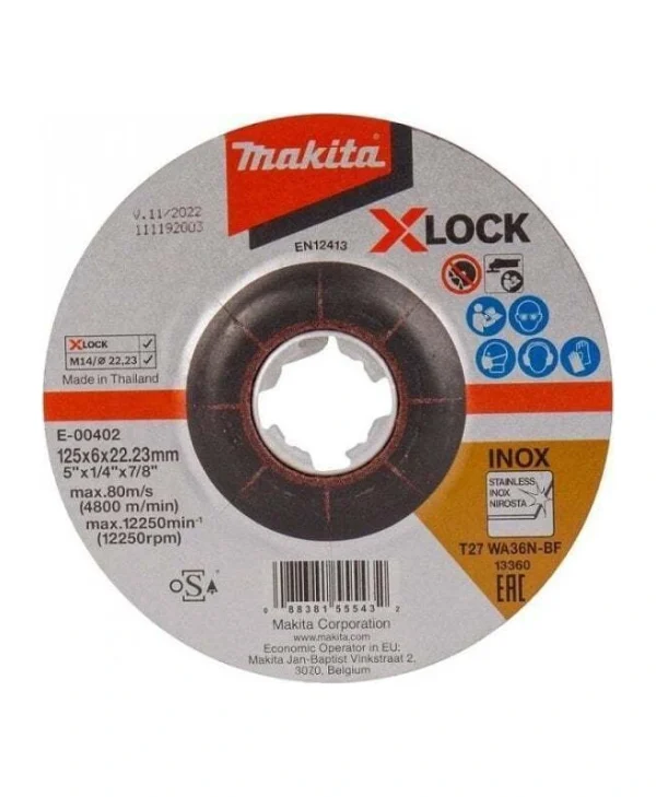 Makita Δίσκος Κοπής Μετάλλου 125mm E-00402