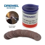 Dremel Δίσκοι Κοπής 409 24mm Δίσκος Κοπής Μετάλλου 24mm 36τμχ 2615040932 - Image 2