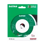Distar Δίσκος Κοπής Δομικών Υλικών 125mm 1119000 - Image 2