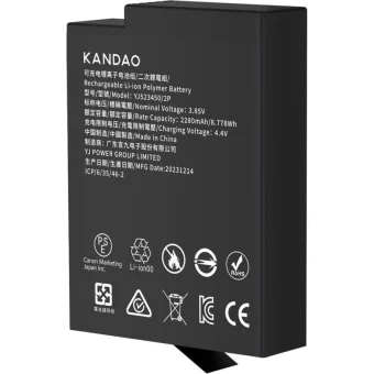 Kandao Μπαταρία για QCMB5037