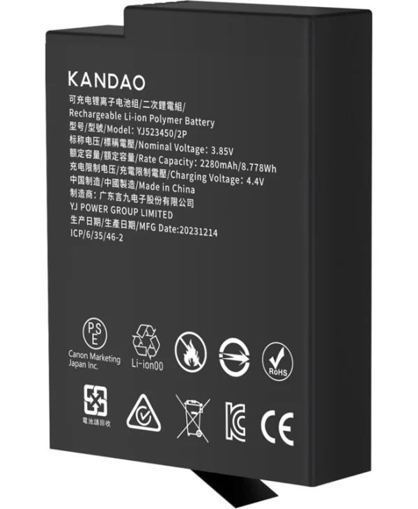 Kandao Μπαταρία για QCMB5037