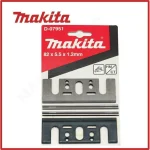 Makita Ανταλλακτικές Λεπίδες 2τμχ D-07951 - Image 2