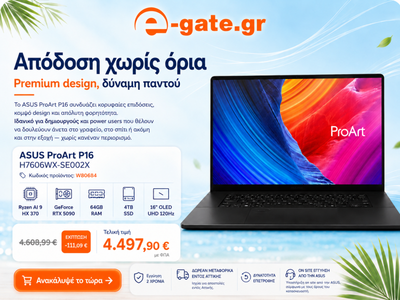 Laptop 5090 pro art