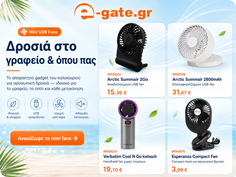 portable fans