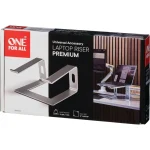 One For All DM 0060 Βάση Στήριξης για Laptop έως 17" Ασημί DM0060 - Image 3